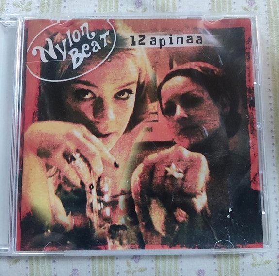 Nylon Beat CD, 12 Apinaa, kuin Uusi