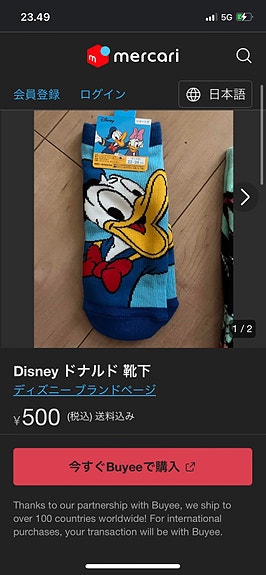 Product image 6 of 6