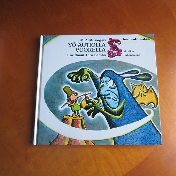 Product image 1 of 5