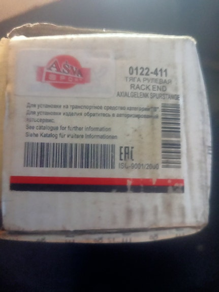 Toyota Avensis raidetangon päät