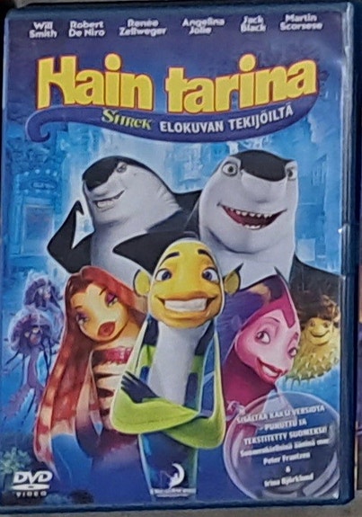 Hain tarina dvd