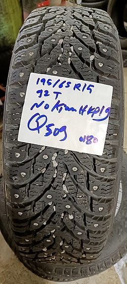 Nastarenkaat 185/65R15 92T Nokian Hakkapaliita 9 Q509