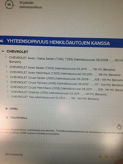 24405867 Opel/Chervolet