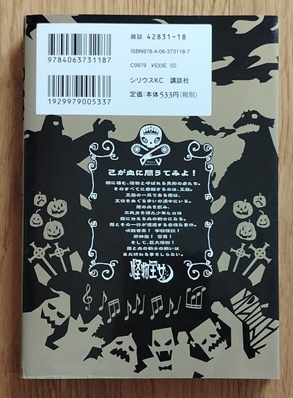 Product image 7 of 9