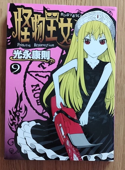 Product image 8 of 9