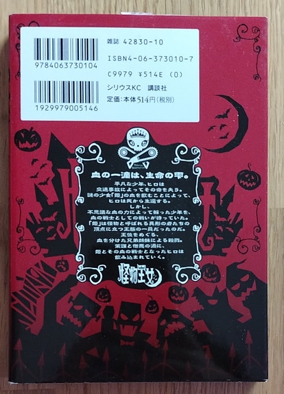 Product image 3 of 9