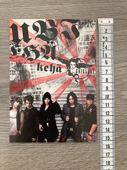 Product image 1 of 2