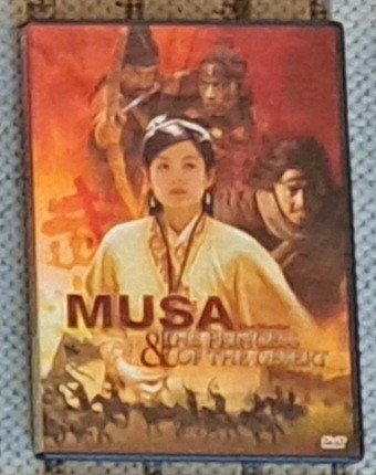 Musa the warrior & the princess of desert dvd