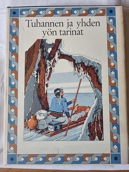 Tuhannen ja yhden yön tarinat (sininen)