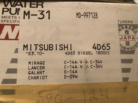 Mitsubishi Galant/Lancer/Space Wagon 1.8D/TD Vesip