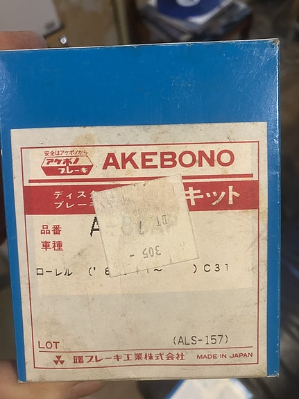 Nissan Laurel C31 Etujarrusatulan Tiivistesarja