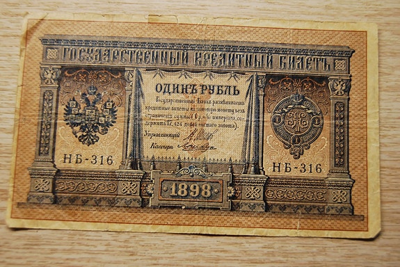 Tsaarin 1 ruplaa 1898, Venäjä