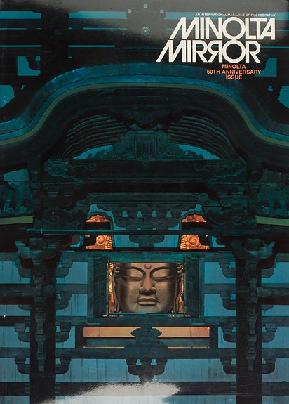 Minolta mirror