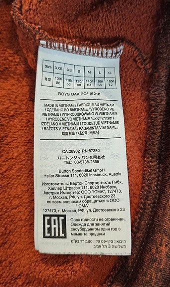 Product image 3 of 6