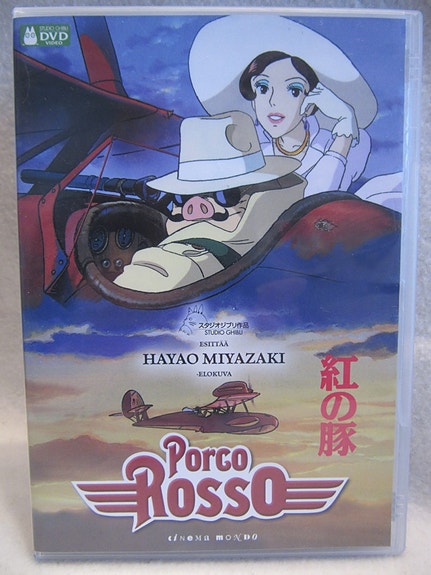 Porco Rosso dvd