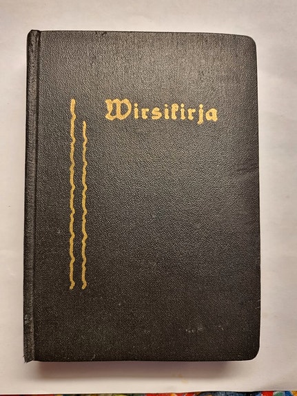 Suomen ev.lut kirkko virsikirja