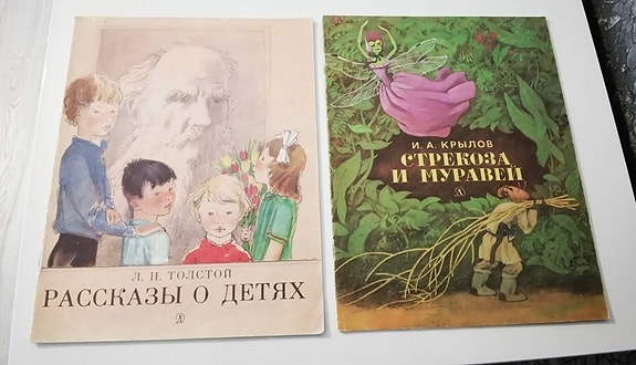 Kaksi venäläistä satukirjasta