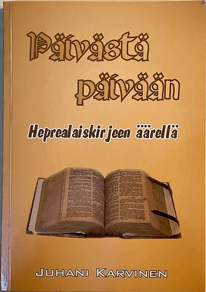 Päivästä päivään: Heprealaiskirjeen äärellä