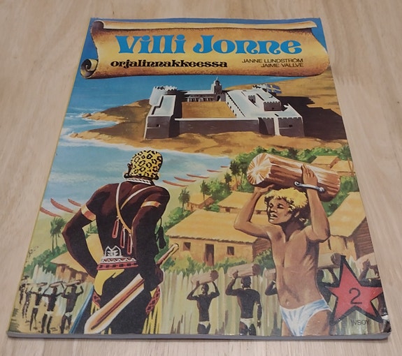 Product image 2 of 3