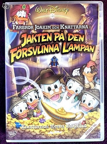 Ankronikka - Kadonneen lampun metsästäjät DVD