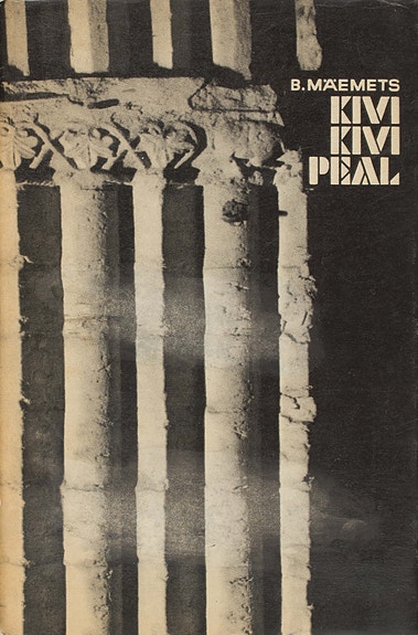 Kivi Kivi Peal