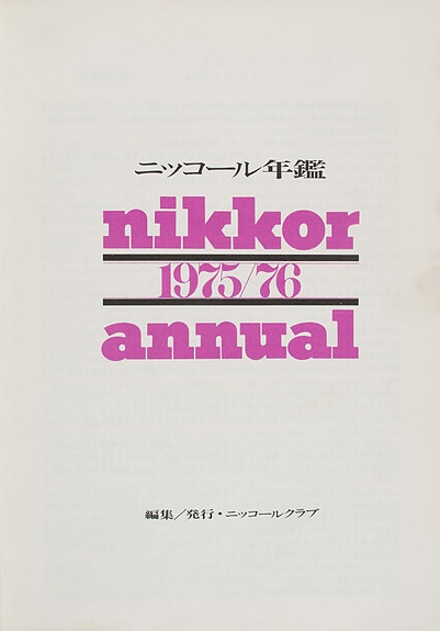 Nikkor 1975/76 annual