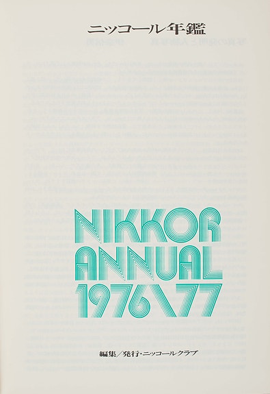 Nikkor annual 1976/77