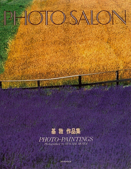 Photo Salon