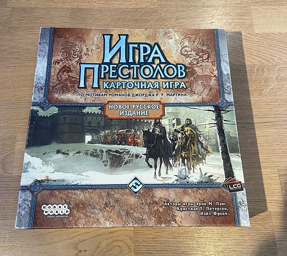 Lauta peli Game of thrones venäjäksi