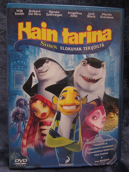 Hain Tarina dvd