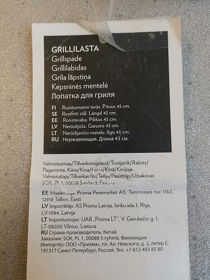 Product image 7 of 7