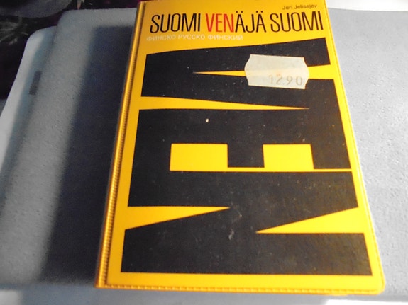 Suomi Venäjä sanakirja.