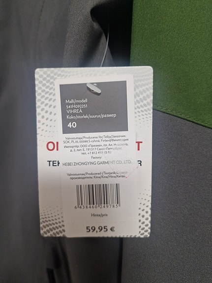 Product image 3 of 9