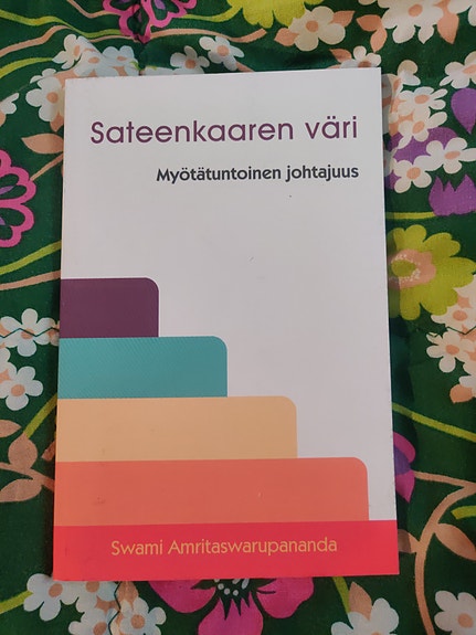 Swami Amritaswarupananda : Sateenkaaren väri