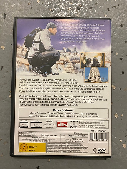 Product image 2 of 2