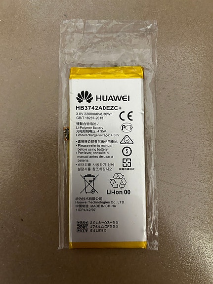 Huawei P8 Lite -akku