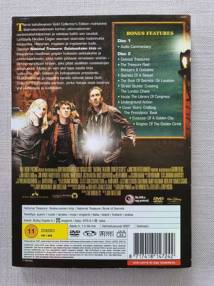 Product image 2 of 5