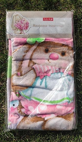 Product image 1 of 3