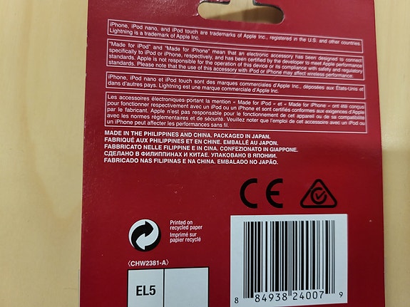 Product image 3 of 6