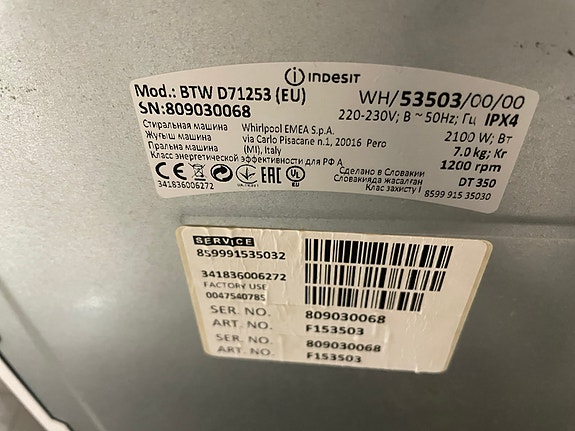 Product image 3 of 3