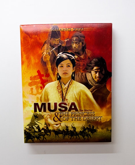 MUSA - The Warrior (3DVD) Special Edition