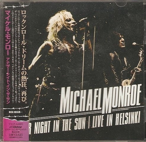 Michael Monroe - Another Night In The Sun CD Japan Sealed