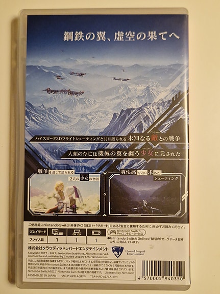 Product image 2 of 3