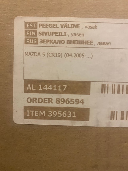 Mazda 5 uusi kuskinpuolen peili