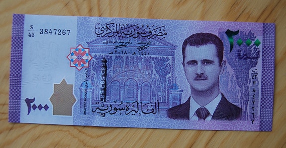 Banknote Syrian Arab Republic 2000 Pounds Bachar El Assad 2018 UNC