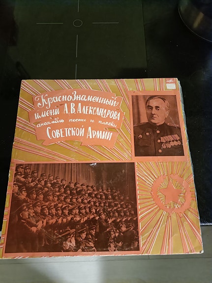 PunaLipun A.V Aleksandrova Kuoro Puna Armeijan