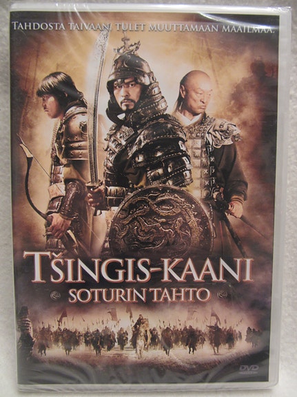 Tsingis-kaani Soturin Tahto dvd