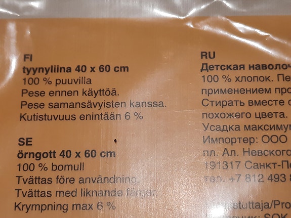 Product image 2 of 4