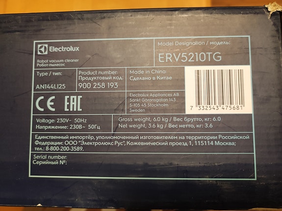 Product image 3 of 5