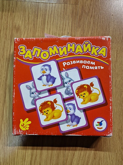 Product image 1 of 2